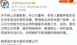 葛思齐最新爆料 照片,照片揭露惊人真相！