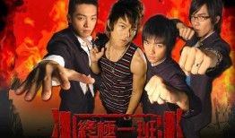 终极一班2在线观看免费,免费畅享，青春热血再燃战火